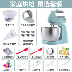 Mixer For Baking Cake Mixer Kitchen Blender Food Stand Mixer Kitchen Mixer For Baking Mixer Household High-Power Egg-Breaking Machine Five-Speed Speed Control 和面机