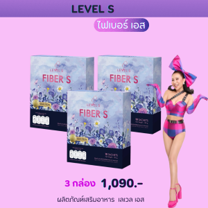 FIBER S ไฟเบอร์ เอส ผลิตภัณฑ์เสริมอาหาร ลาล่าขวัญนภา (ตรา เลเวล เอส) 1 กล่อง 10ซอง