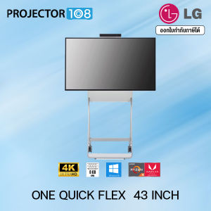LG One Quick Flex #43HT3WJ-B 43-inch all-in-one display complete with built-in camera microphones and speakers