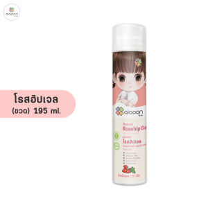 ไออุ่น โรสฮิปเจล บำรุงผิว  "ลดรอยดำ" 195g.สำหรับผิวหน้าและผิวกาย (aiaoon Natural Rosehip Gel for Face and Body)