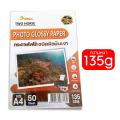 กระดาษโฟโต้อิงค์เจ็ท หนา 135,160,180,230,260g ขนาด A4 บรรจุ 50 แผ่น ผิวมันวาว ปริ้นรูป. 