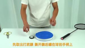 【Ship in 24H】羽毛球手胶   大盘毛巾胶 加厚羽毛球毛巾手胶 大卷网球拍吸汗带 超纤防滑把胶  Badminton hand glue