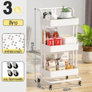 OULPAI ชั้นวางรถเข็น ชั้นวางของเหล็กรถเข็นอาหารโครงเหล็ก พร้อมล้อเลื่อน ชั้นวางของ ชั้นวางของในห้องครัว รถเข็นอาหาร รถเข็นของ จัดส่งจา