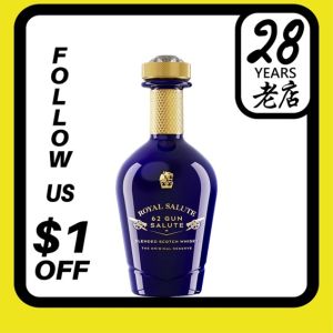 Royal Salute 62 Gun Blended Scotland Whisky 70cl w Gift Box