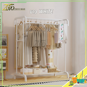 ราวเเขวนผ้า โครงเหล็ก ราวเเขวนผ้าอเนกประสงค์ ราวตากผ้าคอนโด คุณภาพสูง พร้อมชั้นวางของ ราวแขวนผ้าบาร์คู่ สินค้ามั่นคง แข็งแรง รับน้ำหนักได้เยอะ ราวตากผ้าสแตนเลส