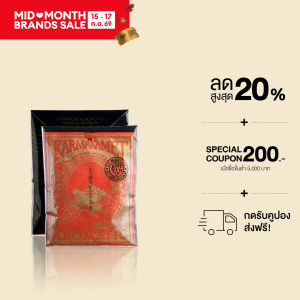 KARMAKAMET | Le Marche Aux Fruits Padang Bazaar Perfume Paper Bag | คามาคาเมต ถุงหอม ตู้เสื้อผ้า ปรับอากาศ ผ่อนคลาย