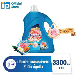 Nước xả vải đậm đặc Hygiene Can 3.3l