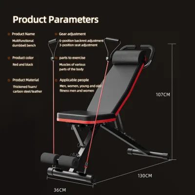 Multifunctional dumbbell bench Adjustable bench press bench Sit-up aid Preacher bench Roman chair Back Extension Free Pull Rope