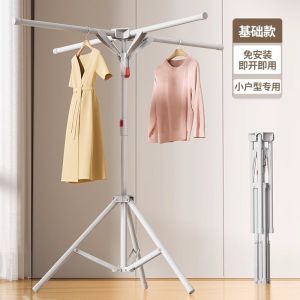 Foldable Clothes Drying Rack | Adjustable Laundry Stand for Indoor & Outdoor | Space-Saving Telescopic Clothes Hanger | Heavy-Duty Garment Rack