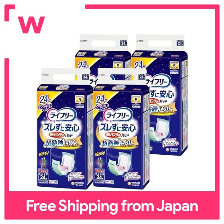 Lifree Super 5 times absorbent pads for nighttime use only for paper