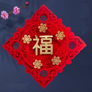 SUN ME Flocked Fu Character Window Sticker 3D Hot Stamping Spring Festival Couplet Home Decoration Thickened Chinese New Year Door Sticker Wall