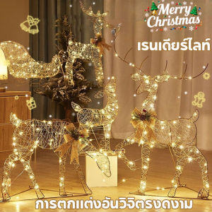 【Adanon】ต้นคริสต์มาส ของตกแต่งรูปกวางเรนเดียร์ เครื่องประดับ DIY ของตกแต่งสวนเรืองแสง LED ไอเดียวันหยุด