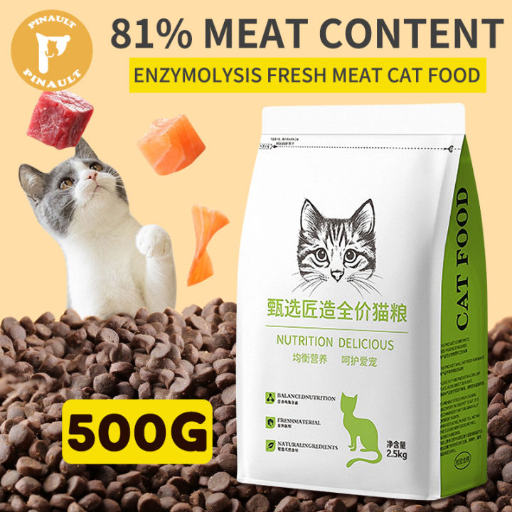 Cat dry food Kitten adult cat treats cat food pet food suitable for all