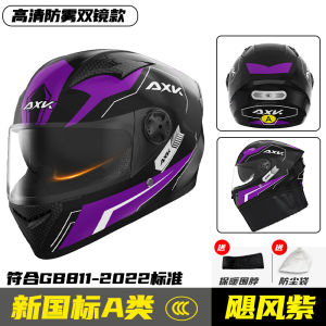 จัดส่งจากจีน [2025] มาตรฐานแห่งชาติใหม่ 3C หมวกกันน็อคมอเตอร์ไซค์ไฟฟ้าที่ผ่านการรับรองสำหรับผู้ชายและผู้หญิง ความอบอุ่นในฤดูหนาว A1 หมวกกันน็อคเต็มใบสำหรับขี่มอเตอร์ไซค์สุดเท่ทุกฤดูกาล 3.8