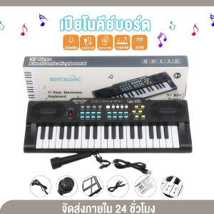 37คีย์ ไฟฟ้าคีย์บอร์ด เปียโนคีย์บอร์ด piano keyboard