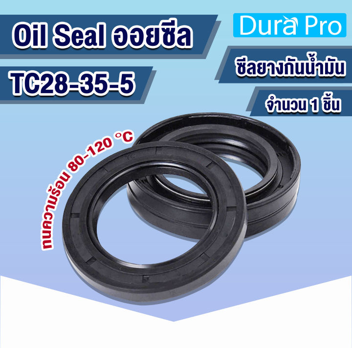 Oil%20seal%20TC%20%E0%B8%AD%E0%B8%AD%E0%B8%A2%E0%B8%8B%E0%B8%B5%E0%B8%A5%20%E0%B8%8B%E0%B8%B5%E0%B8%A5%E0%B8%81%E0%B8%B1%E0%B8%99%E0%B8%A3%E0%B8%B1%E0%B9%88%E0%B8%A7%20%E0%B8%8B%E0%B8%B5%E0%B8%A5%E0%B8%81%E0%B8%B1%E0%B8%99%E0%B8%99%E0%B9%89%E0%B8%B3%E0%B8%A1%E0%B8%B1%E0%B8%99%20%E0%B8%8B%E0%B8%B5%E0%B8%A5%E0%B8%A2%E0%B8%B2%E0%B8%87%20Rotary%20Seals%20%E0%B8%A2%E0%B8%B2%E0%B8%87%20NBR%20TC28-35-5%20TC28-37-4%20TC28-37-7%20TC28-38-7%20TC28-38-10%20%E0%B9%82%E0%B8%94%E0%B8%A2%20Dura%20Pro%20-%20Image%203