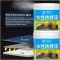 Multi-purpose Paint Walls Non-toxic Anti-corrosive Coating Formaldehyde-free Environmentally Friendly. 