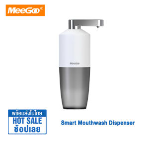 MeeGoo Smart Mouthwash Dispenser เครื่องจ่ายน้ํายาบ้วนปากอัตโนมัติ เครื่องบ้วนปากน้ำ 280ml ควบคุมของเหลว 4 เกียร์ แบบพกพาเหมาะสำหรับการเดินทาง จอแสดงผลดิจิตอล