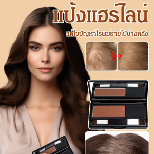 Hairline Shade Powder Waterproof Hair Shadow Shading Concealer Powder Concealer