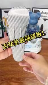 CIERSES C + N ลดแรงกระแทกที่ดีที่สุดพร้อมแผ่นคาร์บอนความยาวสองชั้นสำหรับรองเท้าวิ่งมาราธอนมืออาชีพ