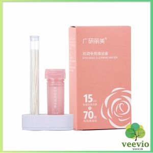 Veevio ด้ายล้างทำความสะอาดรูเจาะหู แบบใช้แล้วทิ้ง 70 เส้นPerso