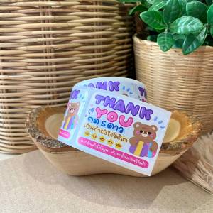 สติ๊กเกอร์แปะหน้ากล่อง สติ๊กเกอร์ติดกล่อง ระวังแตก สติ๊กเกอร์ขอบคุณ ของวรินแบรนด์  250 ดวงต่อม้วน