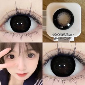 Fashion glasses Half-year natural brown large diameter 赠镜盒+2片】珍宝珠灰 半年抛学生自然款可爱显眼大直径 眼镜眼镜有度数