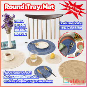 Golden ทรงกลม ทนความร้อน แผ่นรองจาน ที่รองจานสไตล์ญี่ปุ่น กันลื่น ทำความสะอาดง่าย Round placemat
