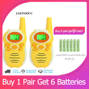 LSZTOOCC วิทยุสื่อสารของเด็ก kids Walkie Talkie วอร์สื่อสาร ของเล่นสำหรับเด็ก Best sale รุ่นQ81 a pairs 【สินค้าเฉพาะจุด】
