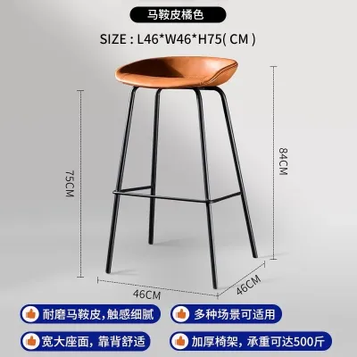 Bar Chair Home Use High Bar Chair Light Luxury Front Desk Chair Scandinavian Plastic Bar Stools
