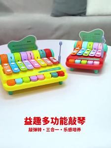 Montessori Educational Childrens Xylophone Musical Instruments Toys Parish 8-Tone Piano Baby Percussion Game For 0-3 Years Old2026