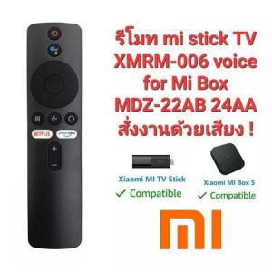 รีโมท mi tv stick รีโมตควบคุมด้วยเสียงXiaomi TV มีฟังก์ชั่นคำสั่งเสียง ปุ่ม NETFLIX prime video Remote for Mi TV
