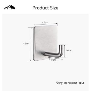 ตะขอแขวน Hook ตะขอห้อยอเนกประสงค์ ติดตั้งง่าย ไม่เจาะผนัง แถมฟรีกาวตะปู HK-01