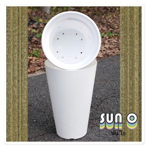 กระถาง 10 นิ้ว ทรงสูง (รานี) ได้ไส้เป็นกระถางอีก1ใบ