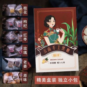 Yunnan Handmade Brown Sugar Cube Tea (1 Boxes / 16 Sachets)