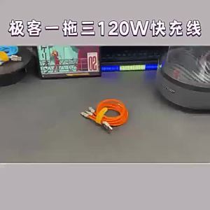 2026 Bán Nóng [ Được vận chuyển từ Trung Quốc ]120W  Cáp dữ liệu Jike một ra ba   Thích hợp cho cáp dữ liệu sạc nhanh ba trong một của Huawei Android và Apple. B3