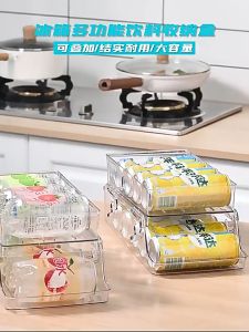 Keranixy Auto-Roll Can Fridge Organizer 2-Layer PET Beverage Rack Soda Beer Storage Slim Container Kitchen Shelving Unit