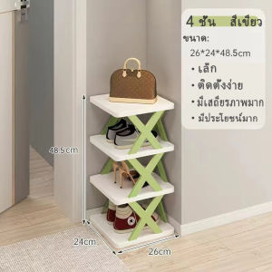 [ส่งเร็ว]🌹ชั้นวางรองเท้ารูปตัว x ชั้นวางรองเท้า ขนาดเล็ก 2-9 ชั้น มีหลายสีเหมาะสำหรับตกแต่งบ้าน วางรองเท้าได้หลายคู่