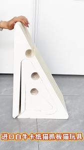 cm Deep Cat Scratching Board & Bed 2-in-1 Durable Corrugated Cardboard Cat Scratcher