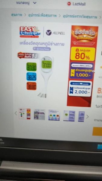 Buyer review video 2