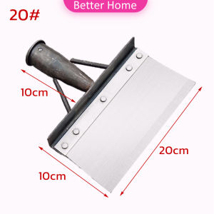 Better พลั่วเหล็ก เสียมขุดดิน ทำความสะอาดถนน ทำความสะอาดโรงเรือนสัตว์เลี้ยง Garden Cleaning Shovel