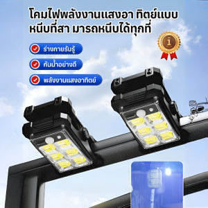 ไฟสวนพลังงานแสงอาทิตย์สว่างเจิดจ้า โคมไฟหลังบ้านพลังแสงอาทิตย์ แสงแรงสูง 10 ปีไม่เสียค่าไฟฟ้า กันฝนกันสภาพอากาศร้าย