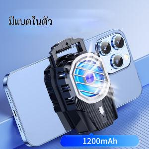 X91 พัดลมมือถือ (มีแบตในตัว) ใส่ขาตั้งกล้องได้ พัดลมระบายความร้อนมือถือ พัดลมตอนเล่นเกมส์ หม้อน้ำโทรศัพท์มือถือ cooler cooling