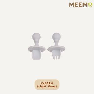 MEEM ช้อนส้อมซิลิโคนฝึกทานอาหาร แบบมีแผ่นกันสำลัก ช้อนส้อมซิลิโคนเด็ก รุ่น anti-choking (Minimal series)