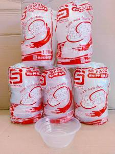 (ชุดละ 5 แพค) ชาม PP45 ชามพลาสติก แพคละ 50 ใบ ยี่ห้อSB