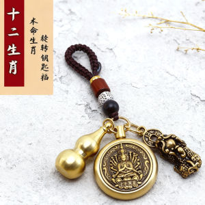 已开光 招财钥匙扣 手机链 礼物 Fortune-Taking Keychain Mobile Phone Chain Gift 十二生肖守护神钥匙扣解压旋转手把件加朱砂葫芦貔貅钥匙扣小挂件