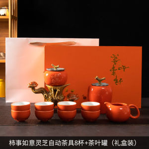 <1220> Bộ Ấm Trà Người Lười Hồng Ấm Pha Trà Cối Xay Đá Gia Dụng Cốc Trà Kung Fu Tặng Quà Sáng Tạo Sang Trọng Nhẹ Nhàng Cao Cấp