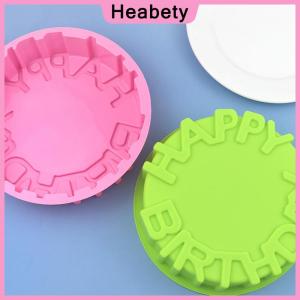 Heabety Silicone Cake Mold Festival Cake Baking Pan Mousse Mould 3D DIY Circular Happy Birthday Handmade Kitchen Baking Tools Accessorie