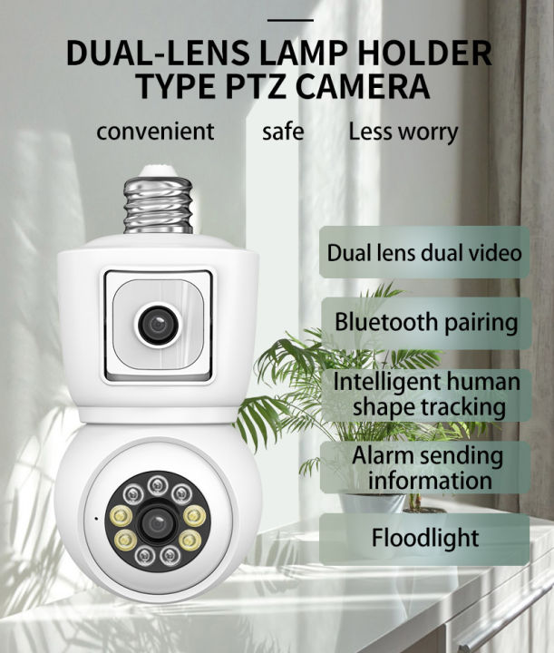 Loosafe 4MP 2K 3K 6MP HD Dual Lens WIFI IP E27 Bulb Camera Video Night ...