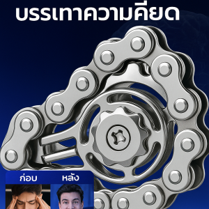 ไจโรชี้นิ้วเท้าผู้ใหญ่ ของเล่นลดแรงกดเกียร์
